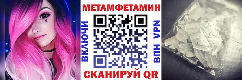 где купить наркоту  Нижний Тагил  мега   Amphetamine Розовый 