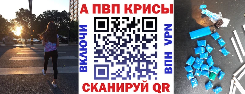 A-PVP Crystall  наркошоп  Нижний Тагил 