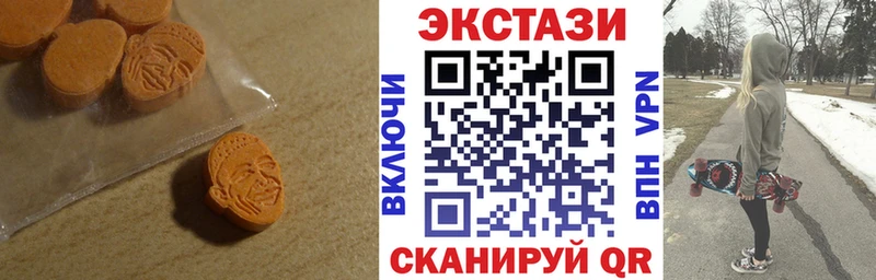 продажа наркотиков  Нижний Тагил  Экстази louis Vuitton 