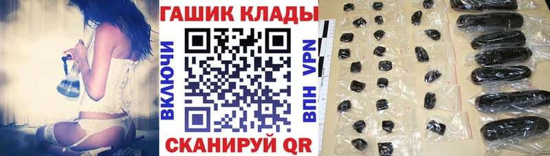 ГАШ Cannabis  Нижний Тагил 