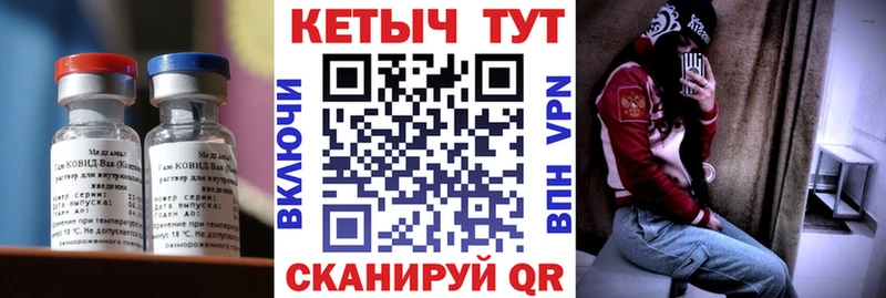 Кетамин ketamine  Нижний Тагил 