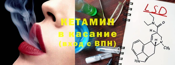 spice Верхнеуральск