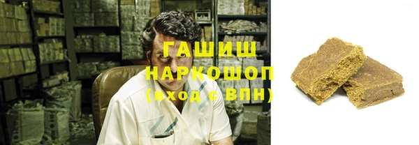 альфа пвп VHQ Верея