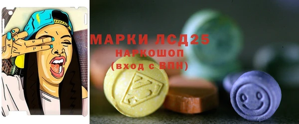 альфа пвп VHQ Верея