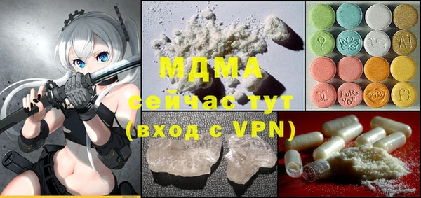 apvp Верхний Тагил