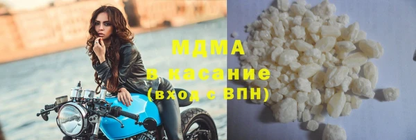 spice Верхнеуральск