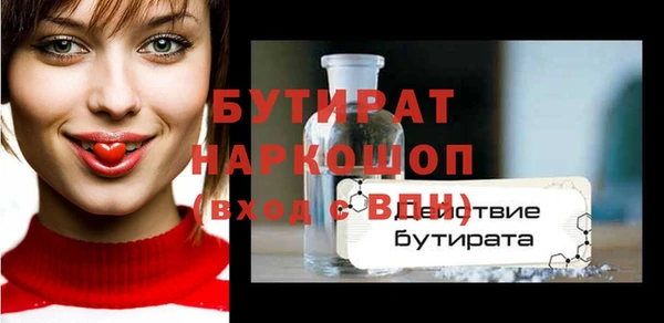 apvp Верхний Тагил
