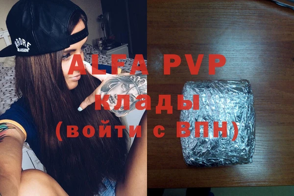 apvp Верхний Тагил