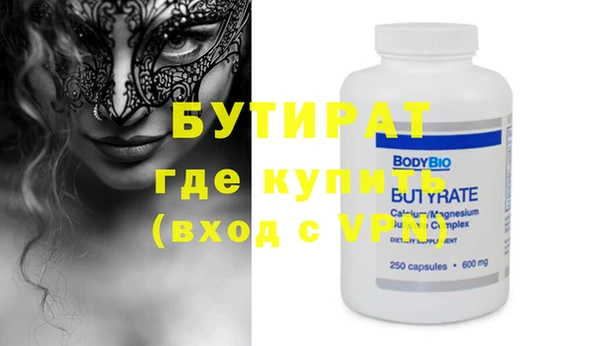 apvp Верхний Тагил