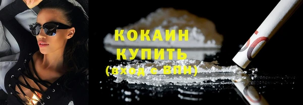 альфа пвп VHQ Верея