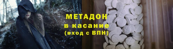 бутик Бугульма