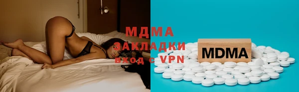 apvp Верхний Тагил