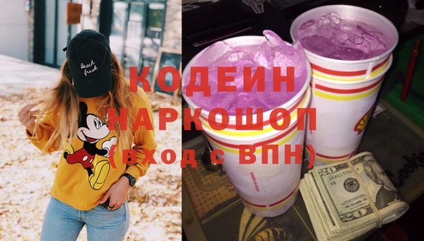 apvp Верхний Тагил