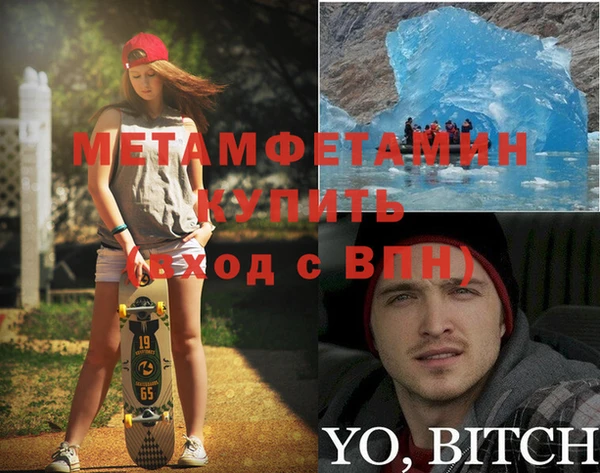 spice Верхнеуральск