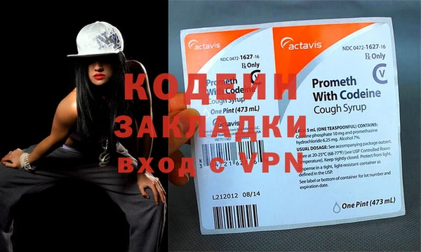 альфа пвп VHQ Верея