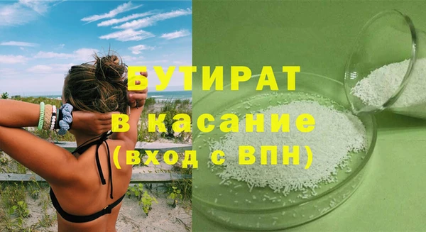 spice Верхнеуральск