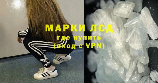 альфа пвп VHQ Верея