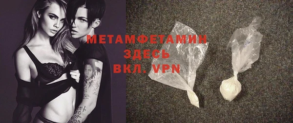 spice Верхнеуральск