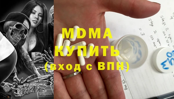 apvp Верхний Тагил