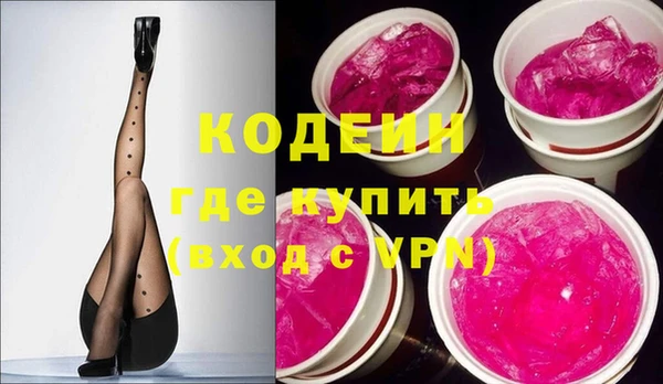 альфа пвп VHQ Верея