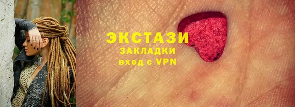 альфа пвп VHQ Верея