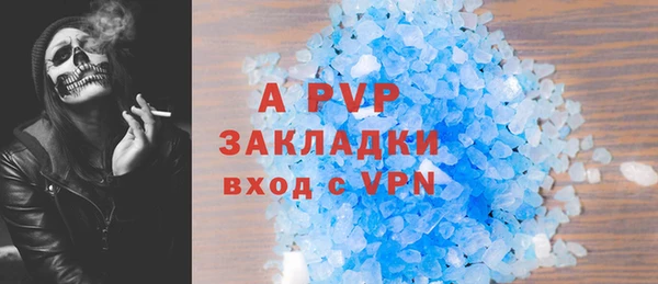 spice Верхнеуральск