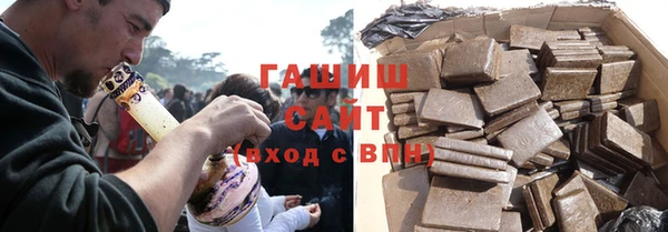 кокаин Бронницы