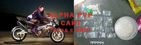 альфа пвп VHQ Верея