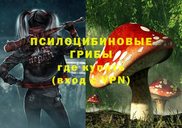 альфа пвп VHQ Верея