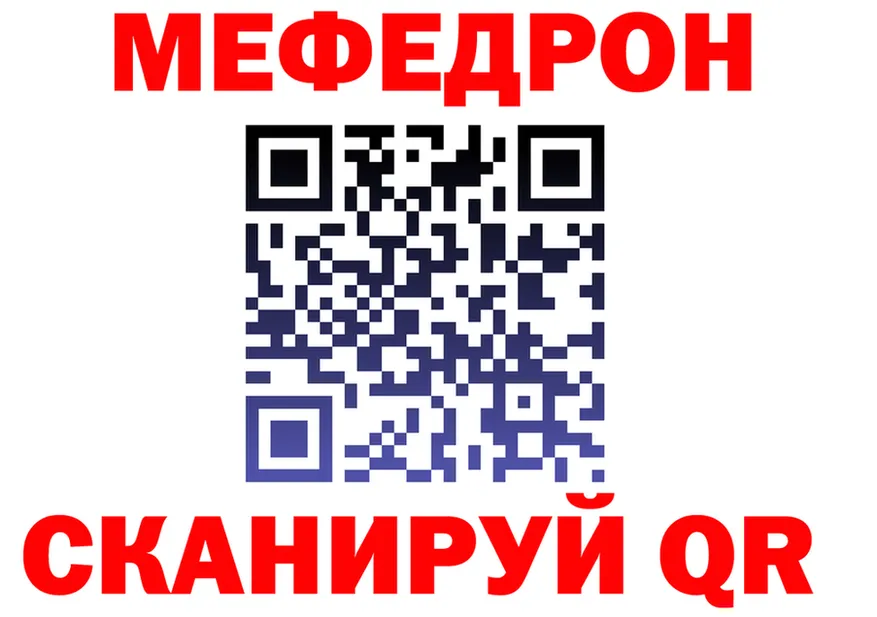 ГАШ Ice-O-Lator зеркало дарк нет блэк спрут Нижний Тагил