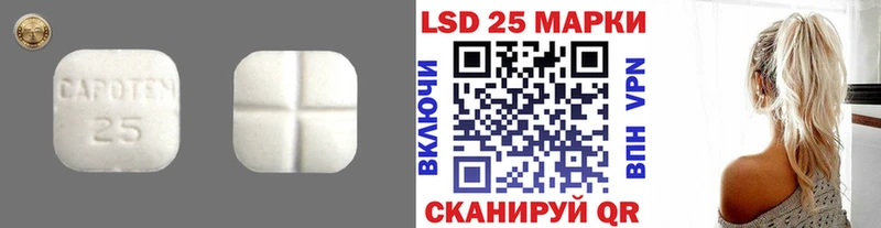 Лсд 25 экстази кислота  цены наркотик  Нижний Тагил 