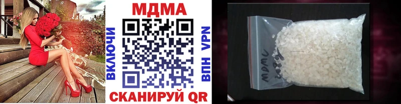 МДМА молли  Нижний Тагил 