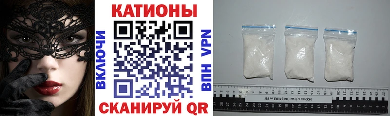Меф 4 MMC  мориарти как зайти  Нижний Тагил 