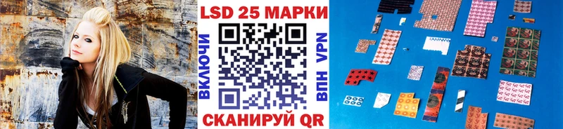 Марки 25I-NBOMe 1,8мг  Нижний Тагил 