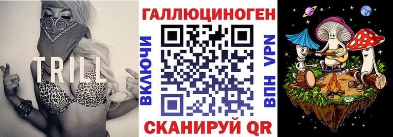 Галлюциногенные грибы ЛСД  Нижний Тагил 